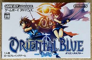 【新品未使用】GBA オリエンタルブルー 青の天外 ORIRNTAL BLUE 任天堂 広井王子 （検）天外魔境 サクラ大戦 RED