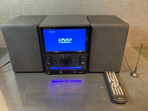 TEES　７インチ液晶搭載 DVDステレオシステム　TSD-701BT　DVDコンポ