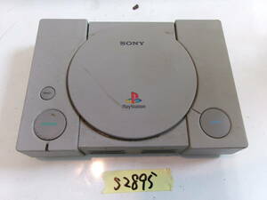 (S-2895)SONY PLAYSTATION CLASSIC SCPH-1000R operation not yet verification present condition goods 