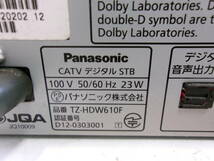 (S-3052)PANASONIC CATVデジタルSTB TZ-HDW610F 通電確認のみ 現状品_画像6