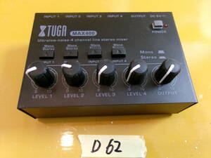 (D-62)TUGA MIXER MAX-400 動作未確認 現状品