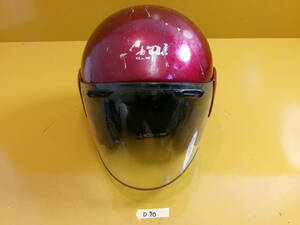 (D-70)ARAI ジェットヘルメット SZ-α 現状渡し