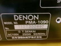 (D-93)ONKYO アンプ PMA-1090 ジャンク ※修理や部品どりなどに_画像7