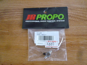 JR PROPO Forza450 テールセンターハブ 商品コード：61848 未使用