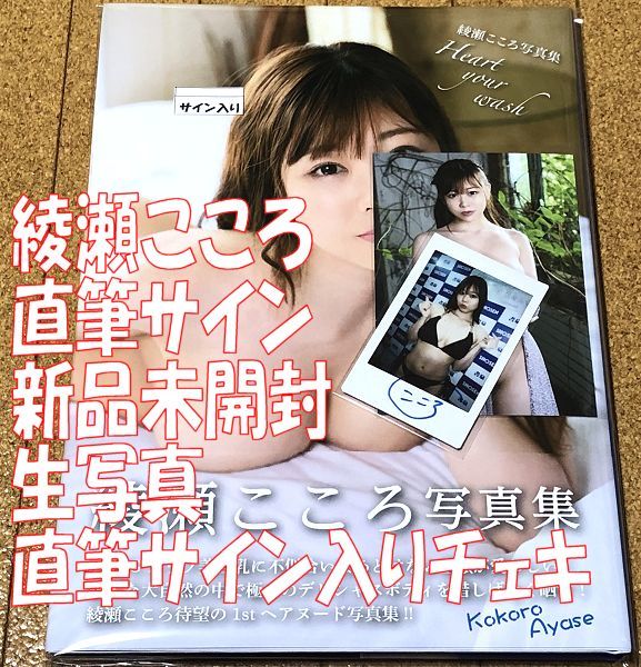 2023年最新】Yahoo!オークション -チェキ(アート