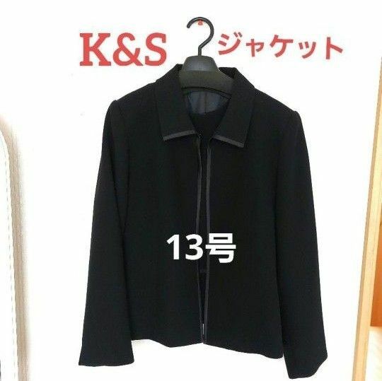 K＆S 高級喪服 礼服 ジャケット 冠婚葬祭 黒 ブラックフォーマル　アンサンブル　ジャケットのみ　大きいサイズ