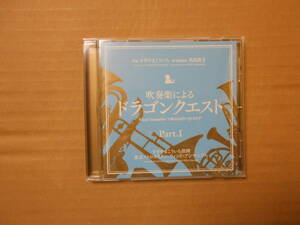 専用出品 CD ドラゴンクエスト6点 中古品 再生確認済み ゆうパケットポスト送料無料