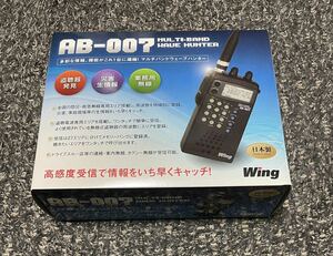 AB-007 マルチバンドウェーブハンター　マルチバンドレシーバー 盗聴器発見　受信機　動作確認済み