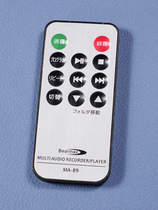 Bearmax multi audio recorder player MA-89 for remote control 