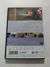 DVD【二重生活】 レンタル落ち　キズ多数・シミ・ヤケあり　門脇麦 長谷川博己 菅田将暉 リリー・フランキー 河井青葉 西田尚美 烏丸せつこ_画像2