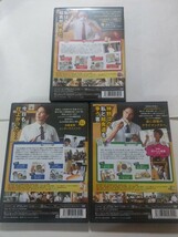 DVD3枚【おいしい給食 season2 全3巻】レンタル キズ多数・ディスクひび割れ 市原隼人 土村芳 佐藤大志 勇翔 山崎玲奈 いとうまい子 木野花_画像2