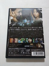 DVD【告白】レンタル落ち 傷多数 韓国語音声／日本語吹替・字幕 パク・ハソン(金田愛) ハ・ユンギョン(松井暁波) カム・ソヒョン(木野日菜)_画像2