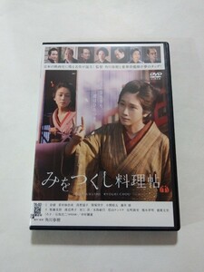 DVD【みをつくし料理帖】レンタル落ち 傷大 松本穂香 奈緒 若村麻由美 浅野温子 窪塚洋介 小関裕太 藤井隆 薬師丸ひろ子 石坂浩二 中村獅童