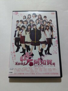 DVD【咲-Saki- 阿知賀編 episode of side-A THE MOVIE】 レンタル落ち 傷多数 桜田ひより 伊藤萌々香 恒松祐里 渡邉幸愛 中山莉子 浜辺美波