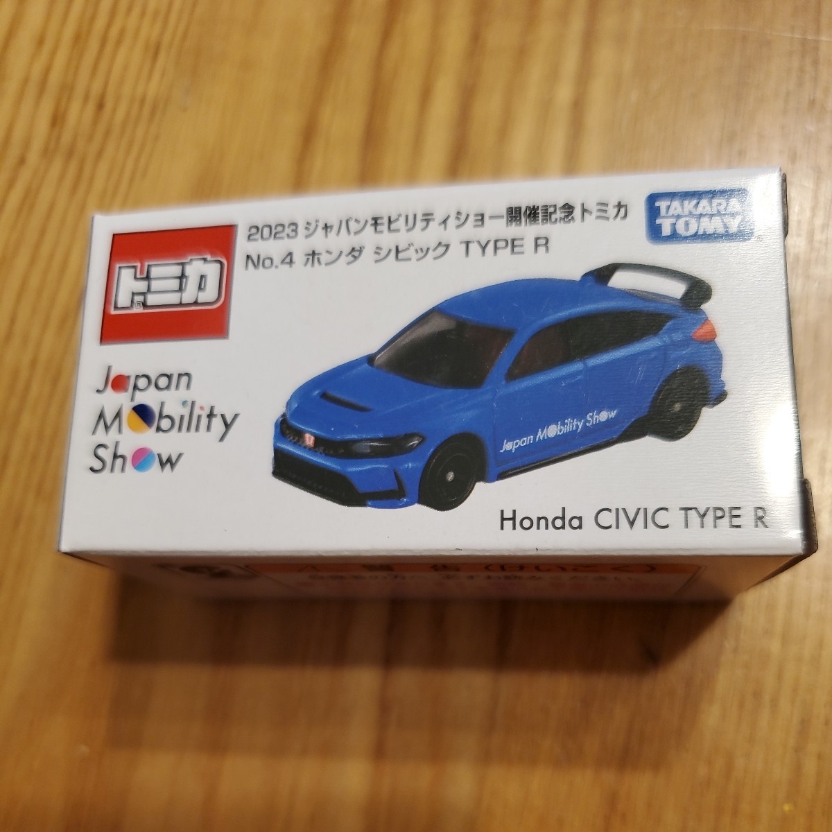 2023年最新】Yahoo!オークション -トミカ シビック type r(トミカ)の