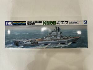 【未組立】アオシマ 1/700 ソビエト航空母艦 キエフ ウォーターラインシリーズ No.704 USSR AIRCRAFT CARRIER プラモデル AOSHIMA