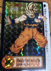 ドラゴンボール カードダス No.323 孫悟空　おまけ　魔人ブウ　孫悟飯　ミニフィギュア付き（画像参照）