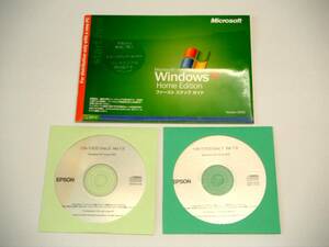 Windows XP Home EPSON OEM リカバリーディスク