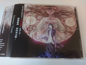 Resonecia「Traum」ジャパメタ シンフォニック ゴシック 