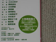 ■DVD「舞台 演劇集団キャラメルボックス MIRAGE 2000」成井豊/西川浩幸/坂口理恵/岡田さつき/岡田達也/粟根まこと(劇団☆新感線)■_画像4