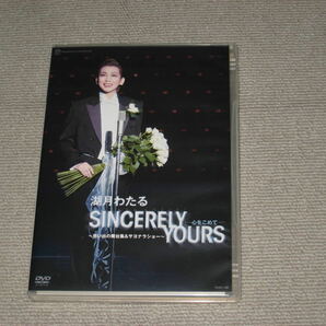 ■DVD「宝塚歌劇 退団記念 湖月わたる SINCERELY YOURS 心をこめて」風と共に去りぬ/ベルサイユのばら2001/エリザベート/うたかたの恋/■の画像1