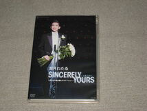 ■DVD「宝塚歌劇 退団記念 湖月わたる SINCERELY YOURS 心をこめて」風と共に去りぬ/ベルサイユのばら2001/エリザベート/うたかたの恋/■_画像1