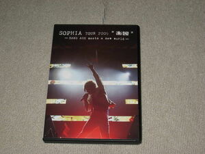 ■DVD「SOPHIA TOUR 2009 楽園 BAND AGE meets a new world」ジャケ痛み/ソフィア/松岡充■