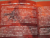 ■DVD「フランケンシュタインの怪獣 サンダ対ガイラ 解説書付/映像特典収録/オーディオコメンタリー水野久美」帯付/特撮/円谷英二■_画像7