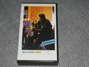 #VHS/ videotape [ Sada Masashi light .. sweet Mai pcs .] Tokachi Hanako / Nobuta number ./ home interval ../ Fukuda . next ./ slope origin . two / gold mountain .../ Inoue wide basis #