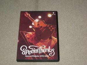 ■DVD「SPECIAL THANKS SPECIALTHANKS DVD 2011」ジャケ痛み/スペシャルサンクス■