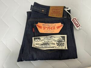 新品未使用 Levi's KATAKANA Limited Edition W33 L32 リーバイス カタカナ LVC 世界501本 限定 LEVI'S VINTAGE CLOTHING 501XX END.購入