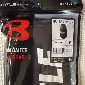 Burtle 4092 ネックゲイター 裏起毛 ホワイト Ｆ 23/24 秋冬 新商品 バートル ネックウォーマー ツーリング ジョギング アウトドア