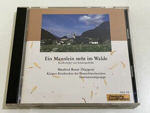 357-327/CD/マンフレッド・ロースト、ドイツ放送キンダーコーア/ドイツの子供の歌/ブンブンブン蜂が飛ぶ ぼくのアヒルたちが他