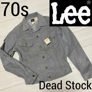 デッドストック 70s■Lee リー■220 コーデュロイ ジャケット S グレー オールド Vintage 香港製 堀越商会 正規品 70年代