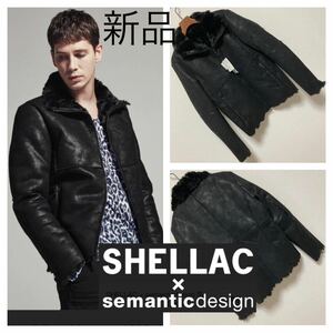  new goods not yet # shellac se man tik design # fake mouton rider's jacket 