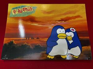 ly00669『ペンギンズメモリー　幸福物語』ロビーカード　木村俊士 長沢岳夫 佐藤浩市 奥田瑛二