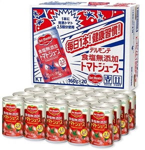 【送料込み】デルモンテ　食塩無添加　トマトジュース 160g × 20本　1缶に完熟トマト2.5個　無塩　消費期限24年