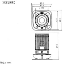 【新品未開封：保証付】コロナ 対流型石油ストーブ SL-6623W 木造17畳/コンクリート23畳まで タンク一体式_画像3