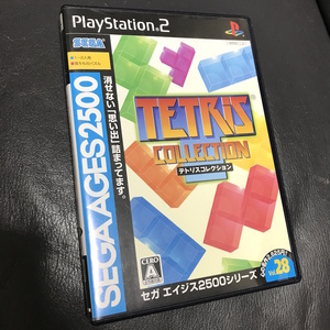 [美品/送料込] PS2★テトリスコレクション セガ エイジス 2500 【最後まで動作確認済み】 TETRIS COLLECTION プレイステーション2 セガ