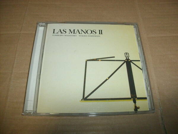 送料込み CD CD-R仕様 LAS MANOS Ⅱ ラスマノス 2 湯川賀正 富川勝智 