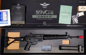 東京マルイ 89式 5.56mm小銃〈 折曲銃床型 〉 ガスブローバック マシンガン ガスブロ 中古