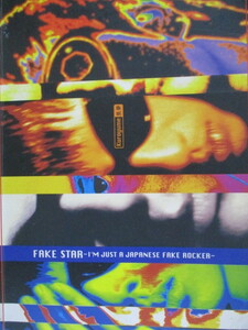バンドスコア　黒夢/FAKE STAR ～I’M JUST A JAPANESE FAKE ROCKER～　全１３曲　１９９７年
