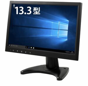 か1 ITPROTECH LCD13HVR-IPS 13.3型フルHD IPS液晶モニタ HDMIx2 VGA AV入力