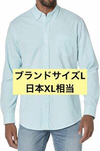 CC7 Amazon Essentials オックスフォードシャツ ポケット付き レギュラーフィット 長袖 メンズ　アクア　XL
