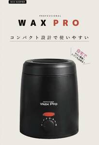 Y8915 ワックスウォーマー PROWAX200 ワックス脱毛専用 ブラジリアンワックス　脱毛ワックス　シングルウォーマー　Wax Pro