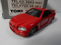 ★即決★トミカリミテッド　NISSAN　スカイライン　R34　ＧＴ-Ｒ 赤 日産スカイライン12MODELS Ｒ31-Ｒ34セットの単品_画像1