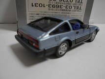 ★即決★トミカリミテッド　ニッサン　フェアレディＺ 300ＺＸ （Ｚ-31）　日産フェアレディ Ｚ 10MODELS セットの単品_画像2