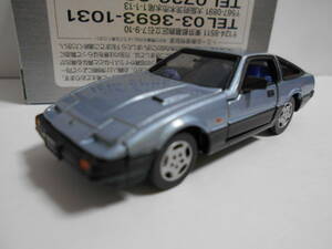 ★即決★トミカリミテッド　ニッサン　フェアレディＺ 300ＺＸ （Ｚ-31）　日産フェアレディ Ｚ 10MODELS セットの単品