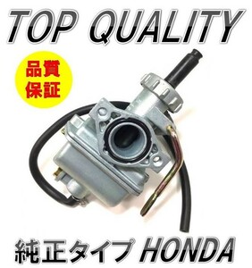 168☆新品☆ ホンダ honda バイク キャブレター 汎用 社外品 PZ20 PC20 モンキー ゴリラ カブ DAX ATV パーツ