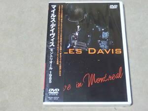 マイルス・デイヴィス　モントリオール1985　DVD　未開封　M